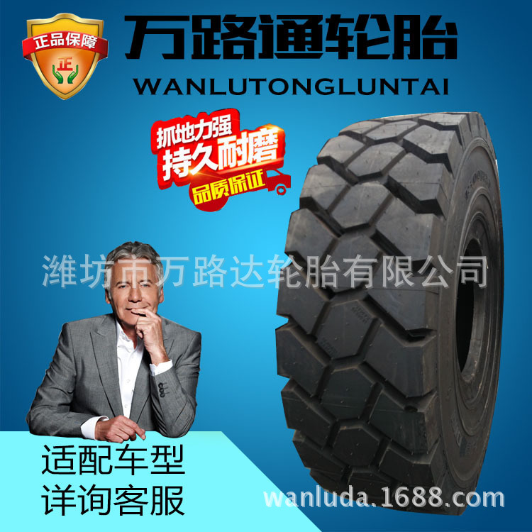 供應HILO華魯18.00R25裝載機輪胎港口輪胎全鋼工程輪胎1800R25工廠,批發,進口,代購
