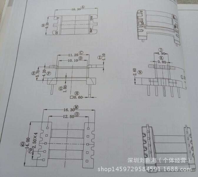 EE13立式5+5 腳距2.5排距12.5骨架工廠,批發,進口,代購