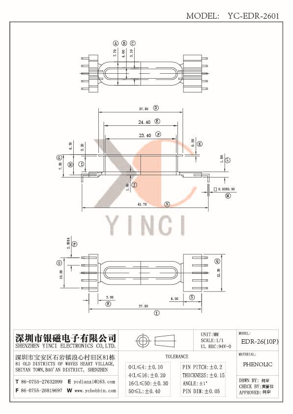 EDR26骨架YC-EDR-2601 5+5P，BOBBIN,廠傢直銷變壓器骨架電感底坐工廠,批發,進口,代購