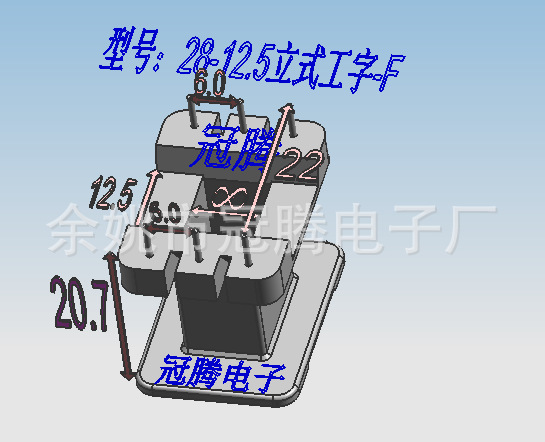 專業供應變壓器骨架28(8 芯）-12.5, 立式工字批發・進口・工廠・代買・代購