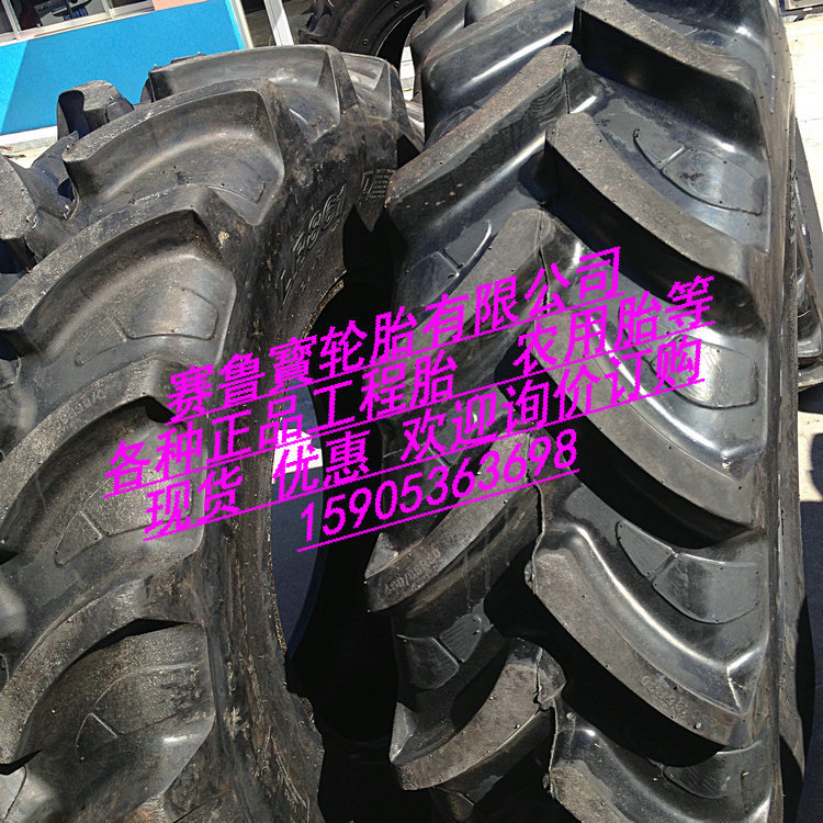 玲瓏 阿特拉斯 460/85R30 農用鋼絲胎   拖拉機輪胎工廠,批發,進口,代購