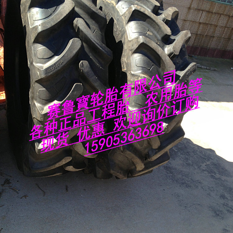 玲瓏 利奧 420/85R24（16.9R24） 農用鋼絲胎   拖拉機輪胎工廠,批發,進口,代購