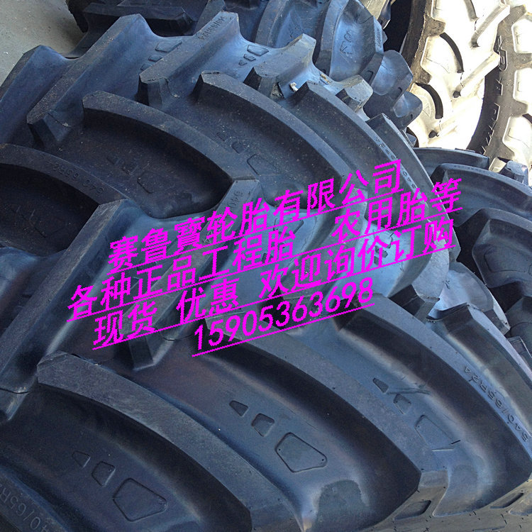 玲瓏 利奧 480/80R46（18.4R46） 農用鋼絲胎   拖拉機輪胎工廠,批發,進口,代購