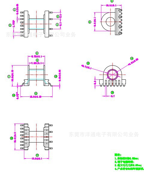 EP13骨架 貼片臥式4+8針 電子材料工廠,批發,進口,代購