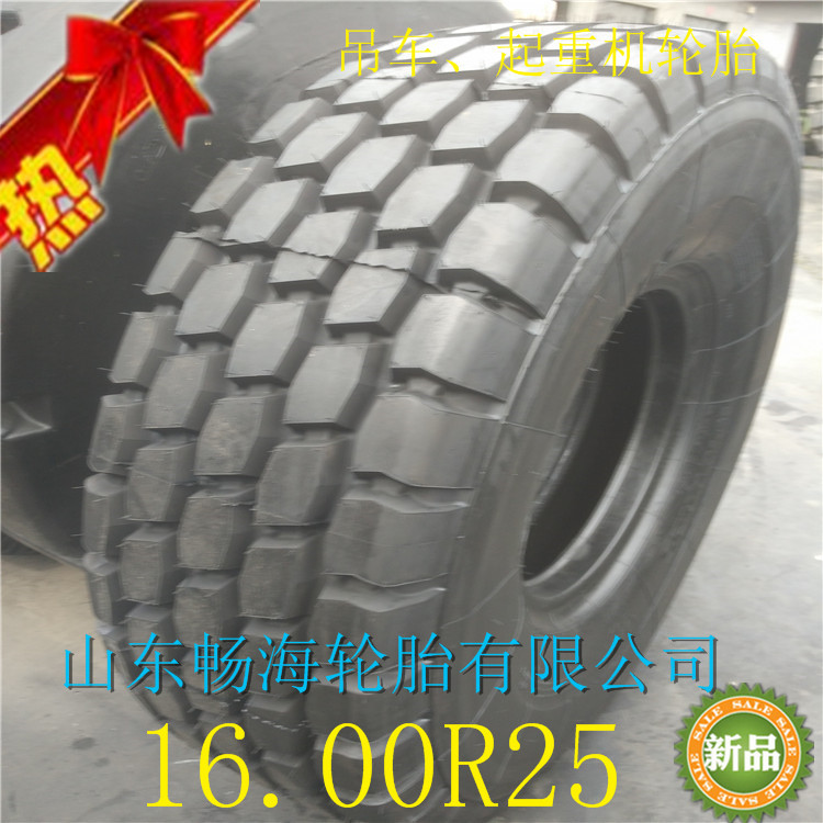 風神港口輪胎16.00R25正麵吊車2星E3花紋445/95R25起重機輪胎工廠,批發,進口,代購