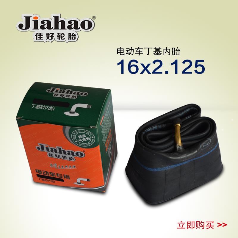 電動車輪胎  電動車配件內胎 丁基膠內胎 TIRE TUBE 16×2.125工廠,批發,進口,代購