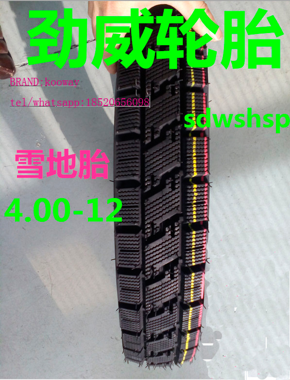 廠傢生產銷售優質耐磨輪胎4.00-12摩托車輪胎批發批發・進口・工廠・代買・代購