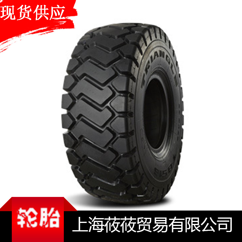 三角輪胎29.5R29 TB516工程輪胎 采礦設備鏟土機輪胎工廠,批發,進口,代購