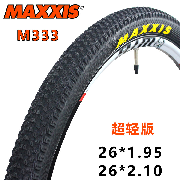 MAXXIS瑪吉斯M333 26*1.95 2.1PACE山地自行車超輕防刺外胎工廠,批發,進口,代購