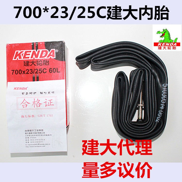 KENDA/建大/公路 自行車 死飛 700*23/25 法嘴 60L 公路車 內胎工廠,批發,進口,代購