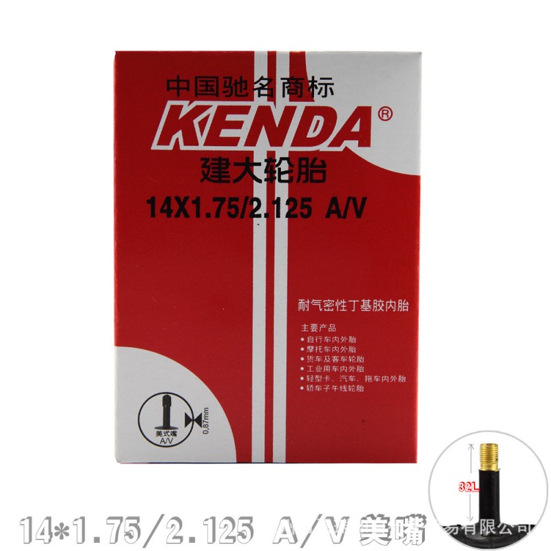 正品2014 KENDA建大 14*1.75/2.125 AV 美嘴 大行車折疊車內胎工廠,批發,進口,代購