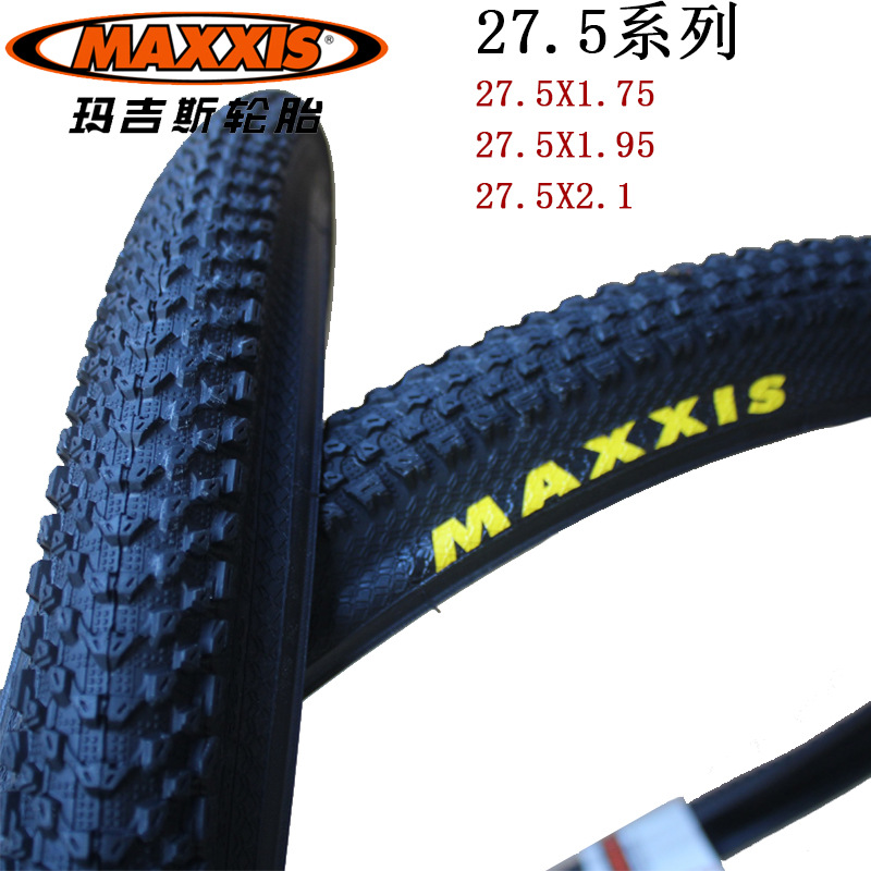 MAXXIS 瑪吉斯M333外胎 27.5X1.75/1.95/2.1山地車自行車超輕外胎工廠,批發,進口,代購