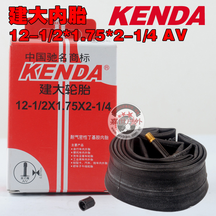 建大內胎 12-1/2*1.75 2-1/4  AV美嘴童車自行車內胎   0.11工廠,批發,進口,代購