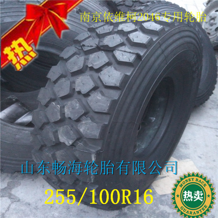 南京依維柯2046軍車專用255/100R16黃海牌四驅越野輪胎工廠,批發,進口,代購