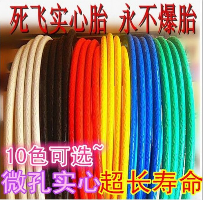26寸死飛車實心胎 700*23C外胎 24*1 3/8自行車免充氣輪胎真空胎工廠,批發,進口,代購