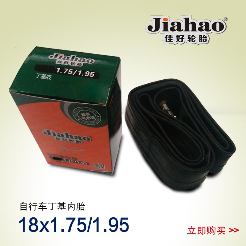 自行車配件 自行車輪胎 內胎 丁基膠內胎TIRE TUBE 18x1.75/1.95工廠,批發,進口,代購