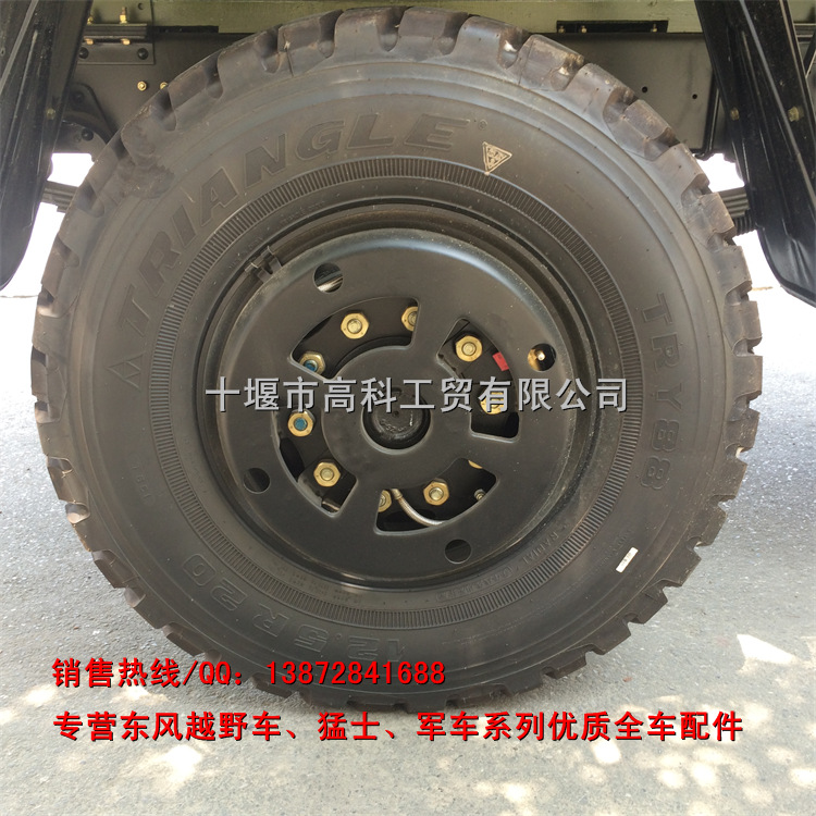 供應東風軍車汽車輪胎12.5R20沙漠越野車EQ2070GA越野輪胎工廠,批發,進口,代購