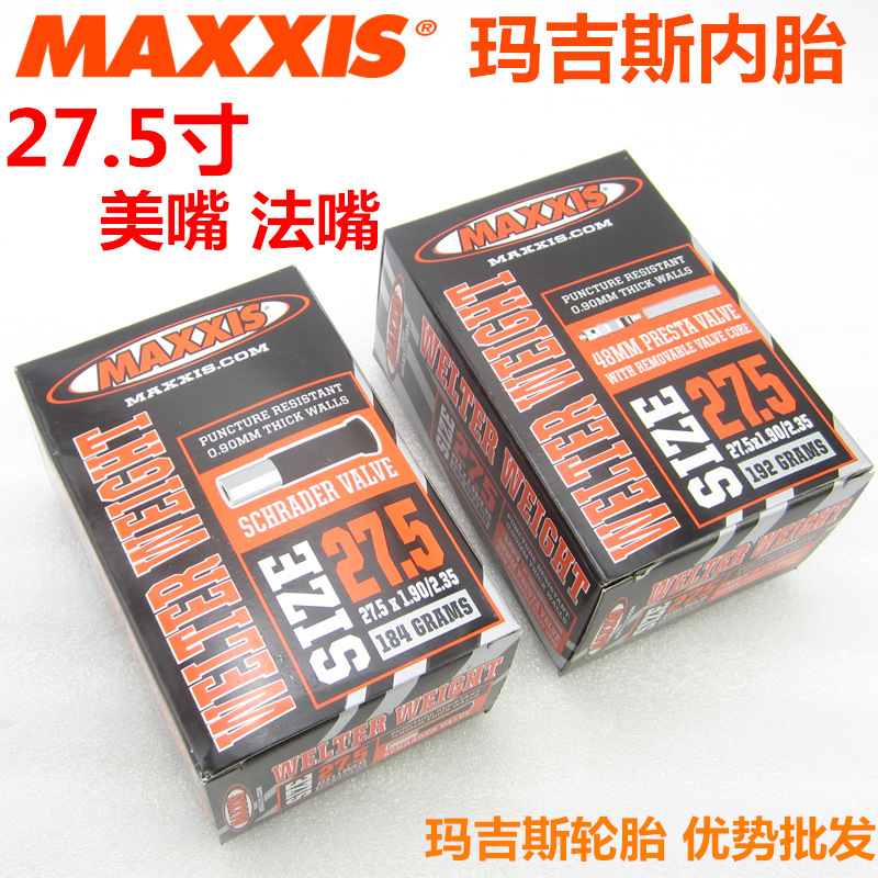 MAXXIS瑪吉斯27.5*1.9/2.35美嘴法嘴內胎 山地自行車輪胎 27.5寸工廠,批發,進口,代購