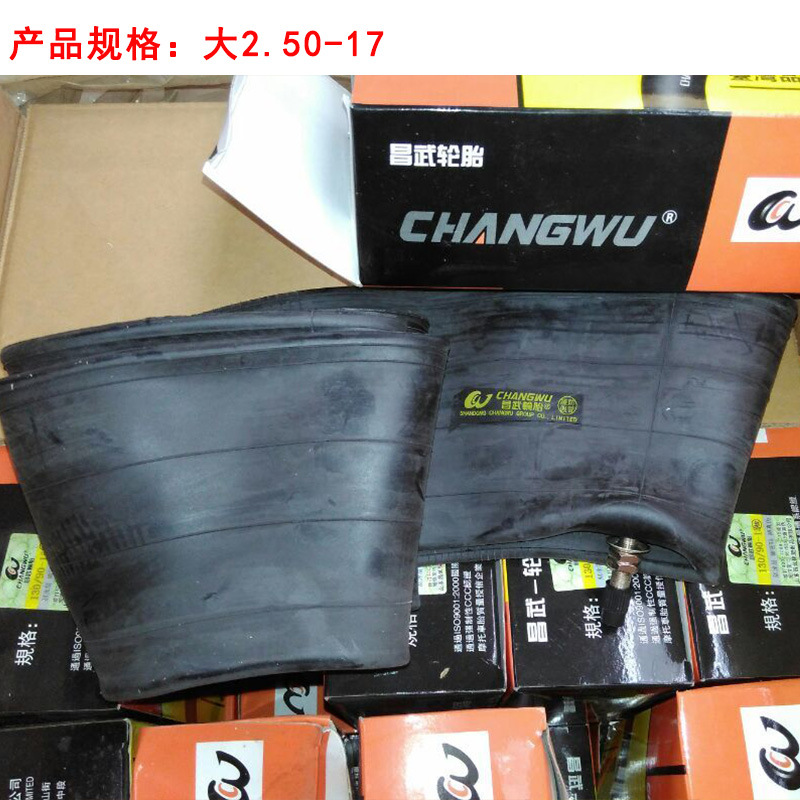 廠傢熱賣產品 2.50-17摩托車內胎 摩托車丁基內胎 摩托車內胎批發工廠,批發,進口,代購