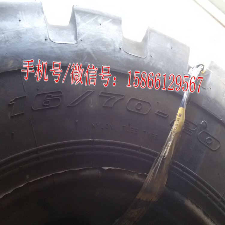 正品 16/70-20 裝載機輪胎 工程輪胎 廠傢直銷工廠,批發,進口,代購