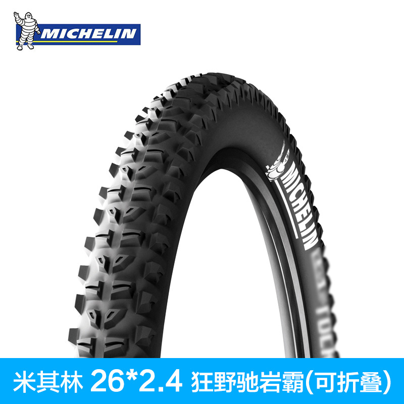 Michelin米其林山地自行車大輪外胎26*2.4折疊防刺輪胎外胎Rock'R工廠,批發,進口,代購