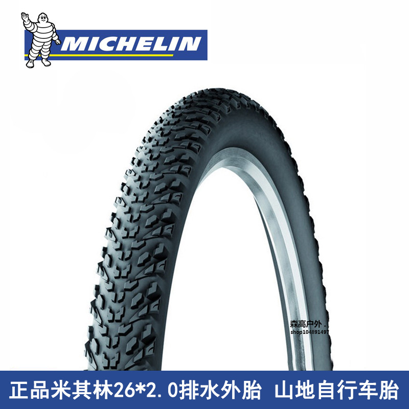 米其林Michelin country Dry2 大地排水霸 山地車外胎26*2.0輪胎工廠,批發,進口,代購