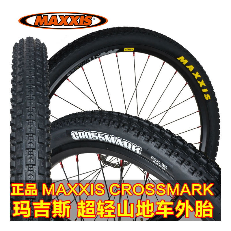 MAXXIS瑪吉斯 26*1.95 自行車山地車外胎 車胎s230105一件代發批發・進口・工廠・代買・代購