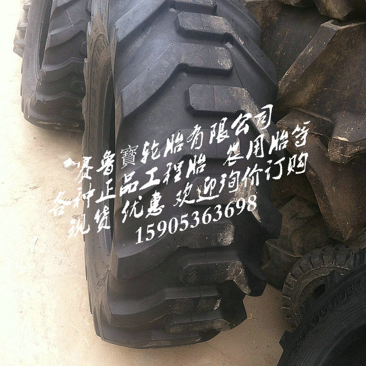 供應 405/70R24工程拖拉機輪胎、裝載機輪胎工廠,批發,進口,代購
