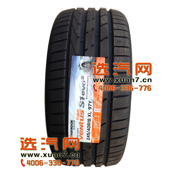 韓泰高性能K117輪胎225/235/245/255/35/40/45/50R17/18/19工廠,批發,進口,代購