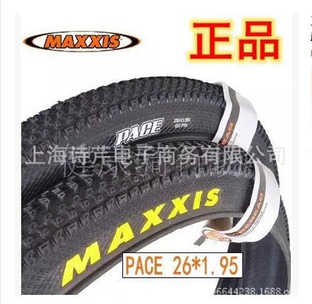 正品 臺產瑪吉斯Maxxis M333 26"27.5"1.95 PACE山地車外胎超1047工廠,批發,進口,代購