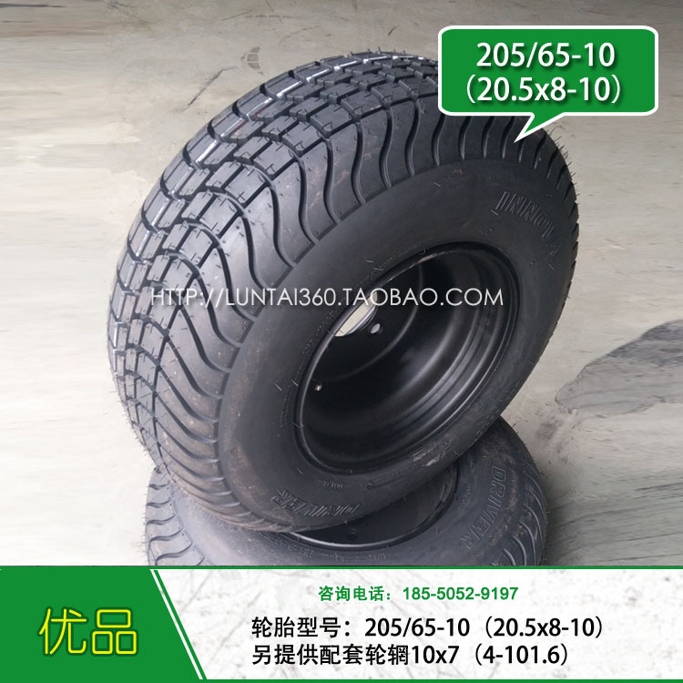 高爾夫輪胎,巡邏車輪胎 205/65-10(20.5x8-10)工廠,批發,進口,代購