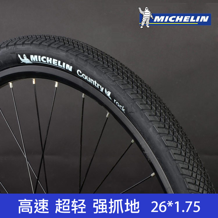 米其林MICHELIN山地自行車26*1.75高速半光頭防滑耐磨外胎工廠,批發,進口,代購