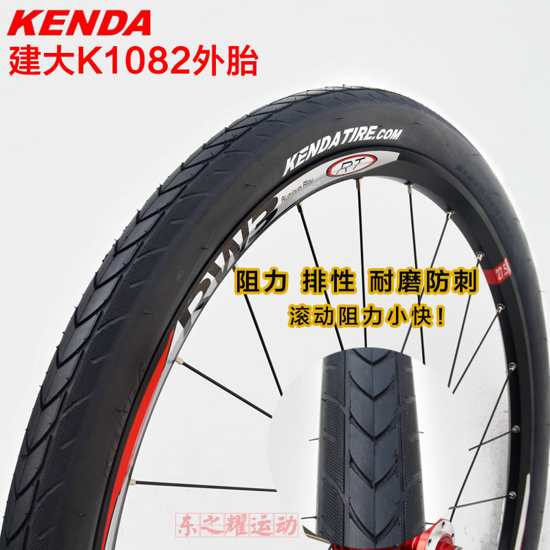 建大輪胎27.5*1.75 1.5自行車山地車光頭胎外胎K1082工廠,批發,進口,代購