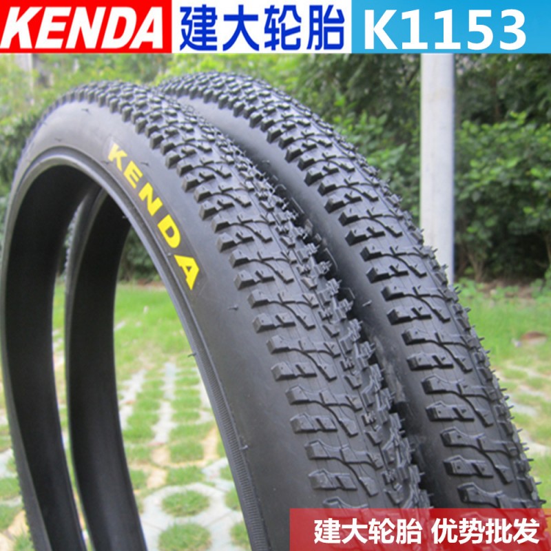 批發建大KENDA K1153 26*1.95山地外胎 越野自行車齒胎 防滑耐磨工廠,批發,進口,代購