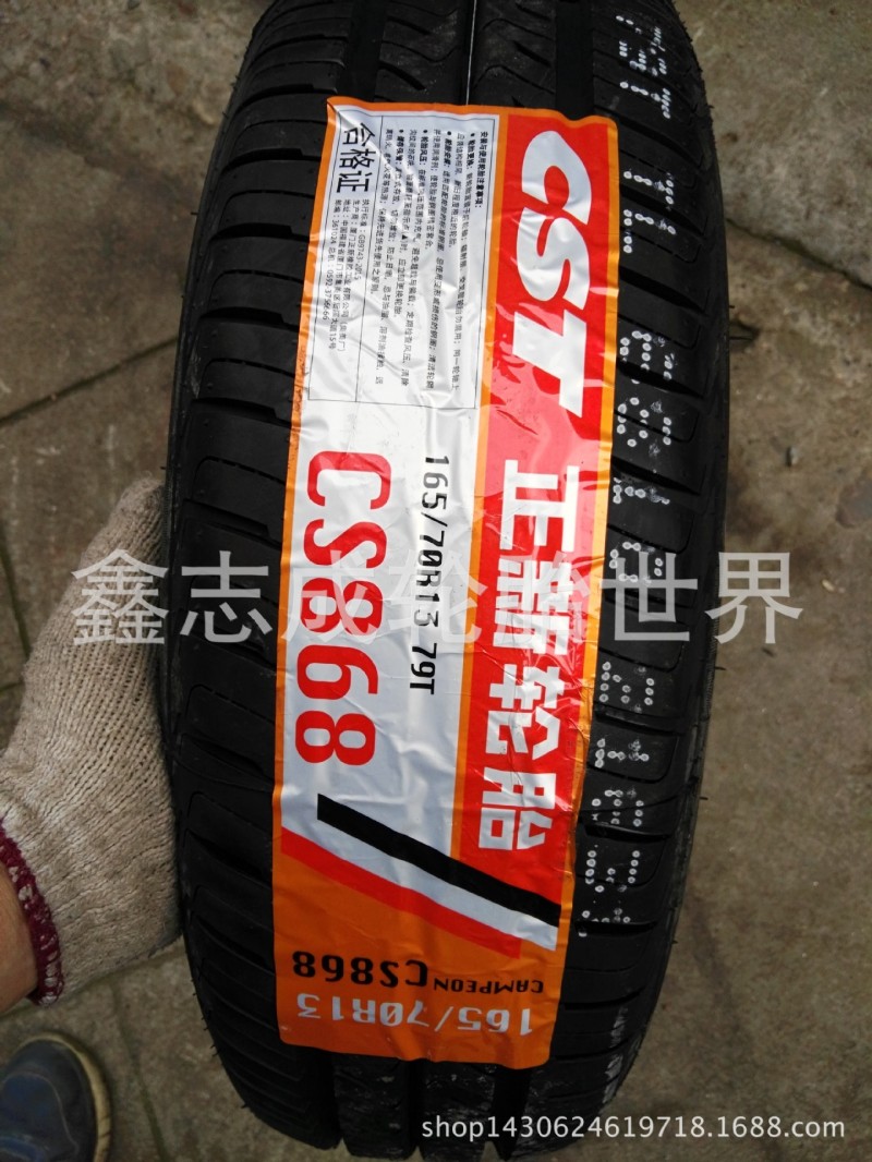 正新165/70R13麵包車小車外胎超耐磨868花紋工廠,批發,進口,代購