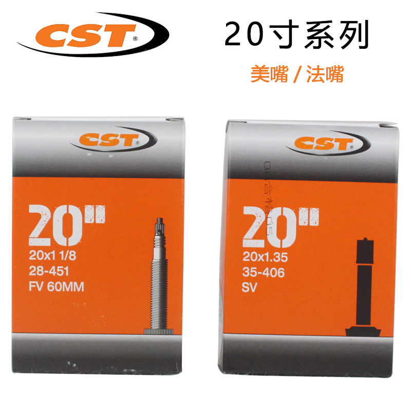 CST/正新內胎 20*1.35 1-1/8 美嘴/法嘴小輪車折疊車 406/451內胎工廠,批發,進口,代購