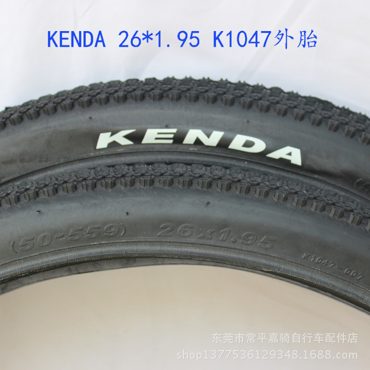 KENDA/建大26*1.95 K1047山地自行車外胎 60TPI工廠,批發,進口,代購