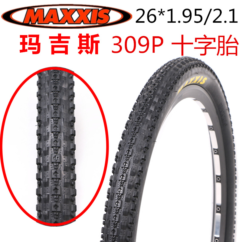 MAXXIS瑪吉斯26x1.95/2.1十字胎CROSSMARK 309山地自行車外胎輪胎工廠,批發,進口,代購