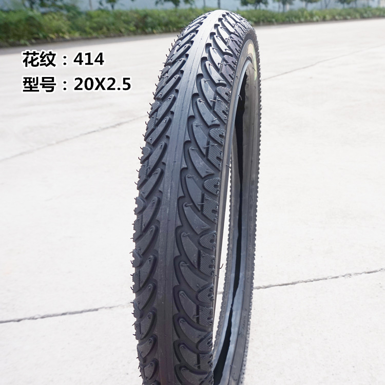 君格20X2.5優質電動車輪胎 廠傢直銷工廠,批發,進口,代購