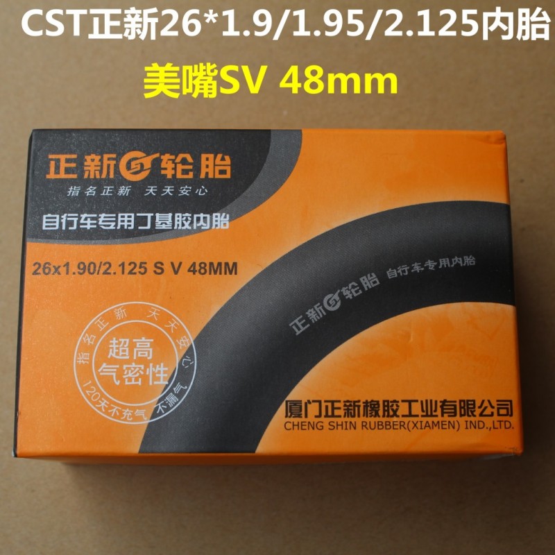 CST正新26*1.95/1.9/.2.125SV美嘴48Lmm內胎26寸山地自行車內胎工廠,批發,進口,代購