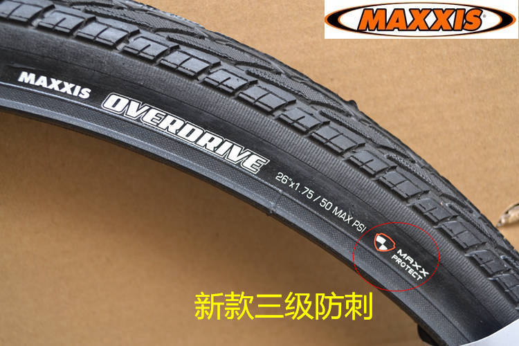 新款MAXXIS瑪吉斯OVERDRIVE 26X1.75山地車防刺外胎 半光頭外胎工廠,批發,進口,代購