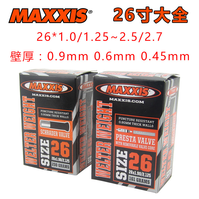 MAXXIS/瑪吉斯26*1.9/2.125 1.0/1.25 1.5/1.75山地美法嘴內胎工廠,批發,進口,代購