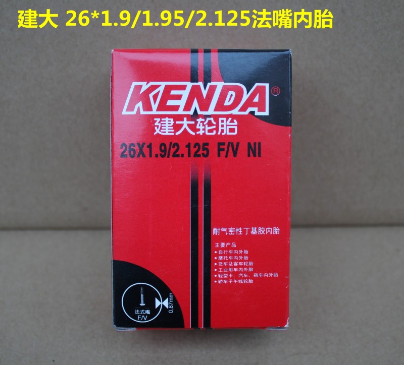 正品建大內胎26*1.9/2.125/1.95法嘴建大內胎 山地車自行車內胎工廠,批發,進口,代購