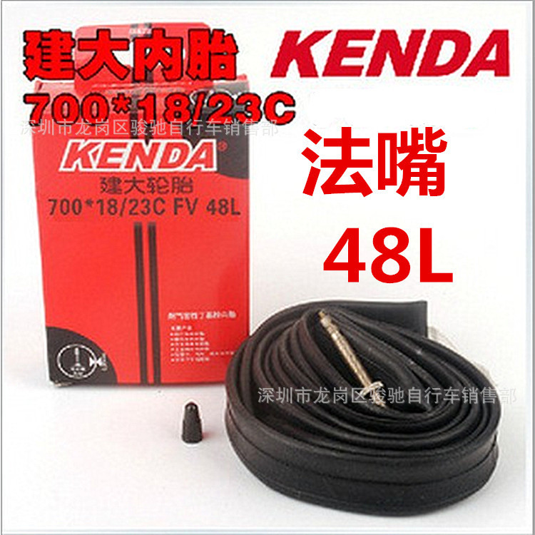 KENDA建大內胎700C 18/23c公路自行車內胎 法嘴fv 48L加長嘴工廠,批發,進口,代購