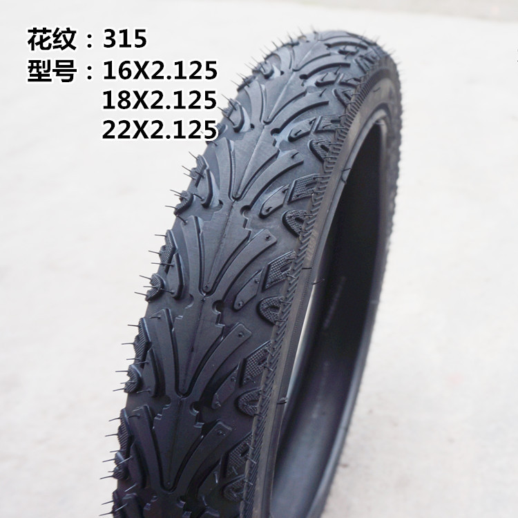 廠傢直銷 22X2.125電動車輪胎 電動車輪胎22X2.125批發工廠,批發,進口,代購