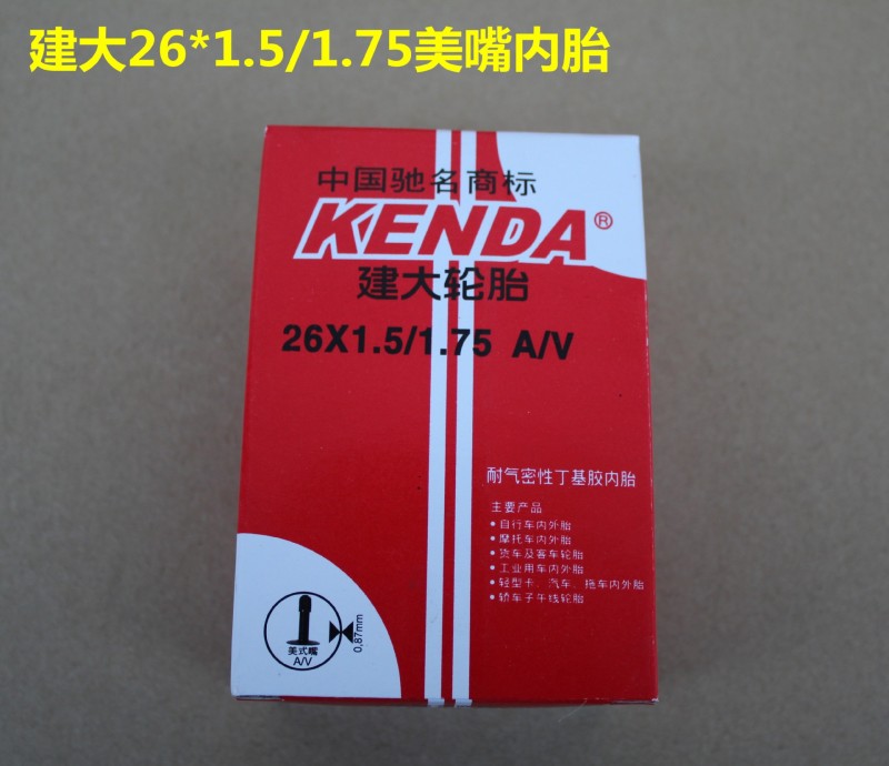 正品建大KENDA26*1.5/1.75內胎 山地自行車車內胎  美嘴工廠,批發,進口,代購