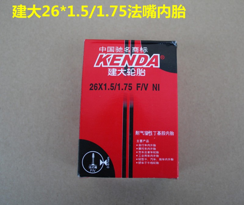 正品建大/KENDA26*1.5/1.75法嘴內胎 山地車自行車內胎工廠,批發,進口,代購