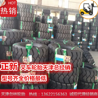 正新輪胎900-20卡車正品三包耐磨假一賠十天津總批發工廠,批發,進口,代購