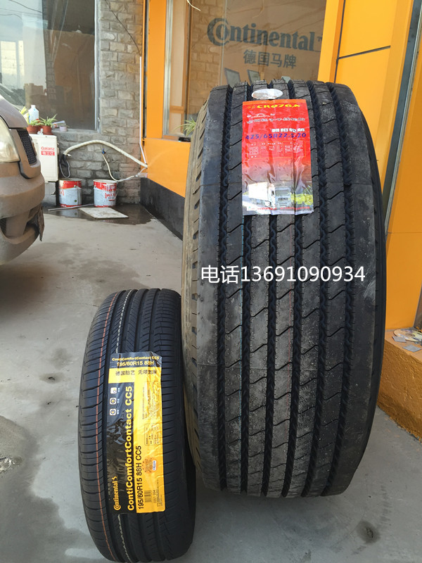 【朝陽輪胎】425/65R22.5 超級單胎 貨車輪胎 促銷胎工廠,批發,進口,代購