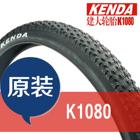 建大K1080 27.5*1.95軟邊外胎 自行車外胎 山地外胎單車胎30TPI批發・進口・工廠・代買・代購